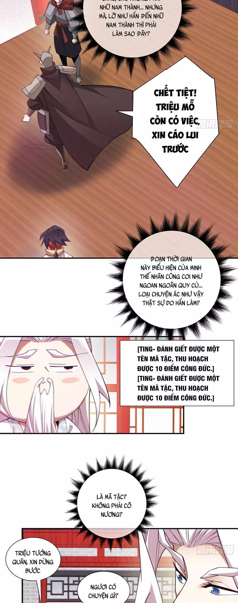 Truyện Tranh Đồ Đệ Của Ta Đều Là Đại Phản Phái trang 4