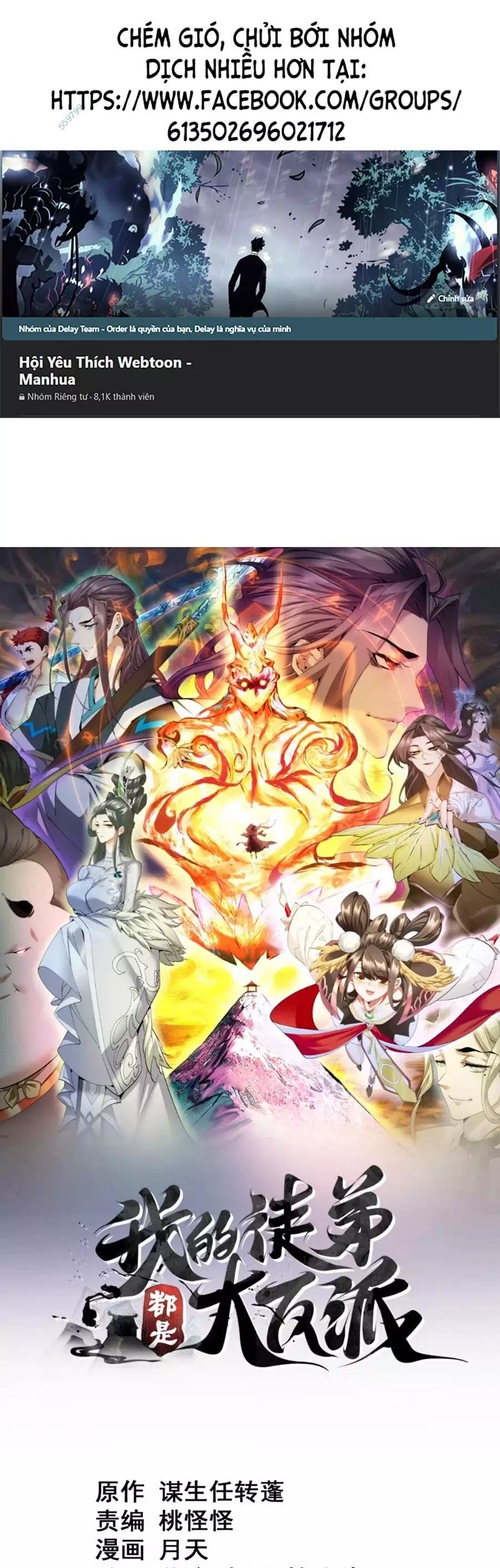 Truyện Tranh Đồ Đệ Của Ta Đều Là Đại Phản Phái trang 4