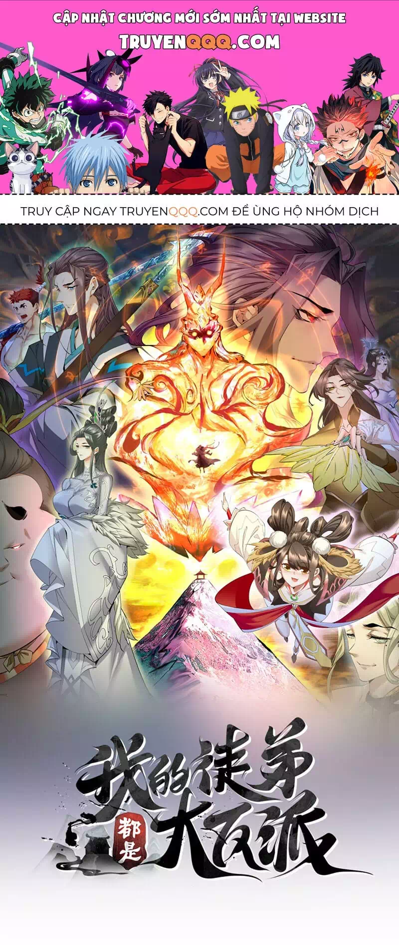 Truyện Tranh Đồ Đệ Của Ta Đều Là Đại Phản Phái trang 4
