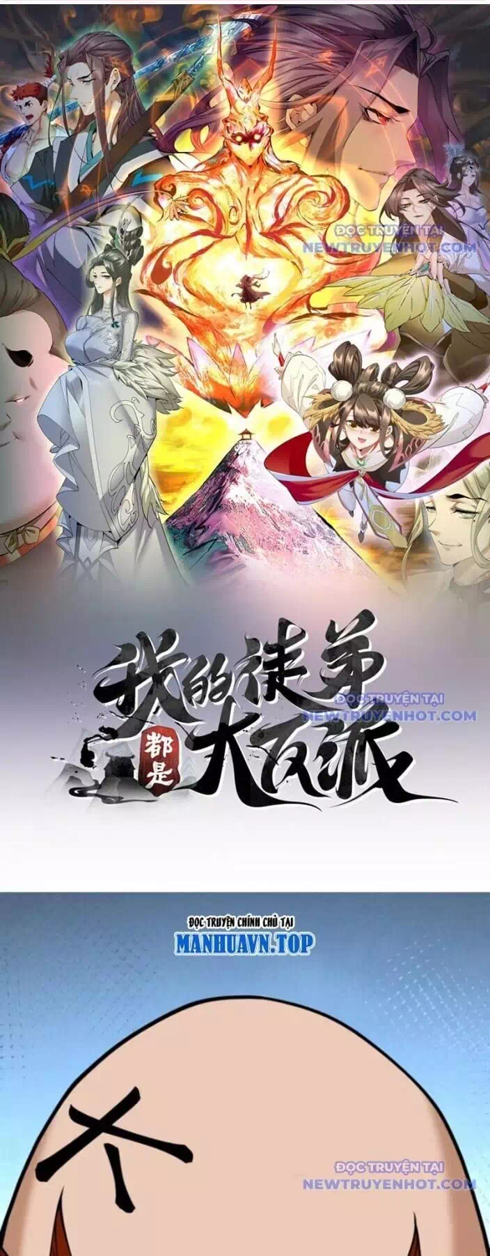 Truyện Tranh Đồ Đệ Của Ta Đều Là Đại Phản Phái trang 4