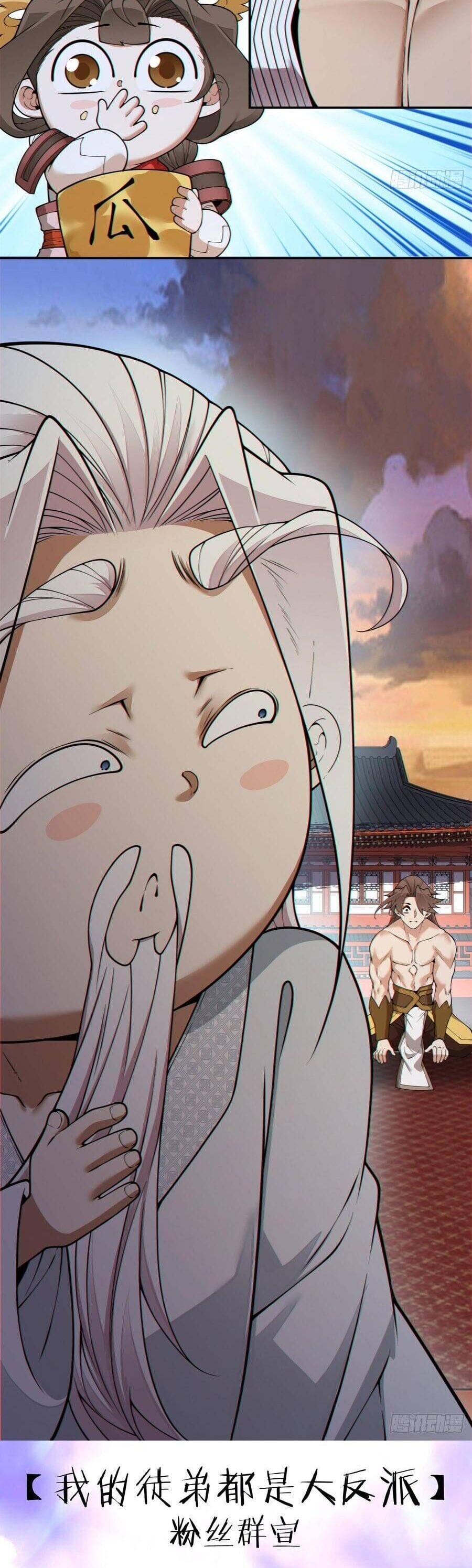 Truyện Tranh Đồ Đệ Của Ta Đều Là Đại Phản Phái trang 4