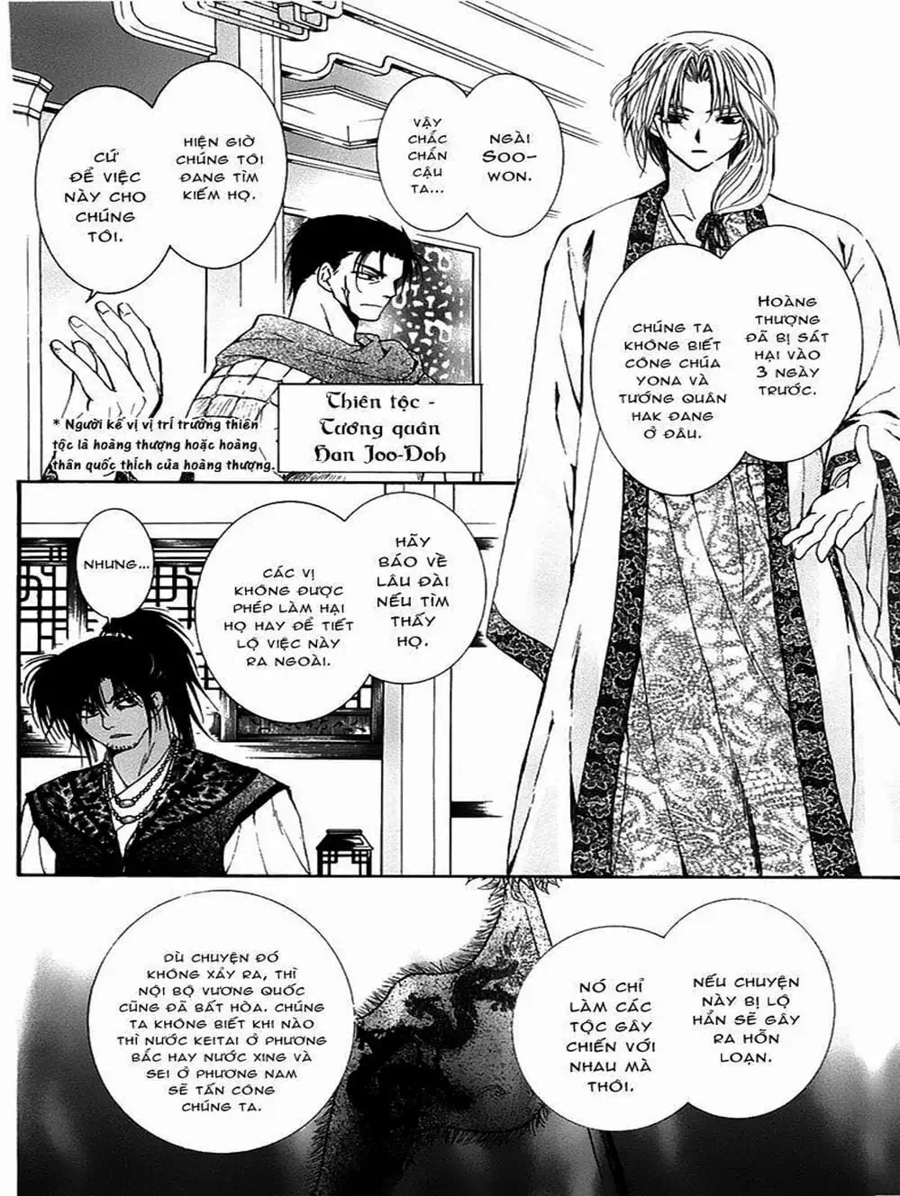 Truyện Tranh Đóa Hoa Bùng Cháy - Yona Of The Dawn trang 7