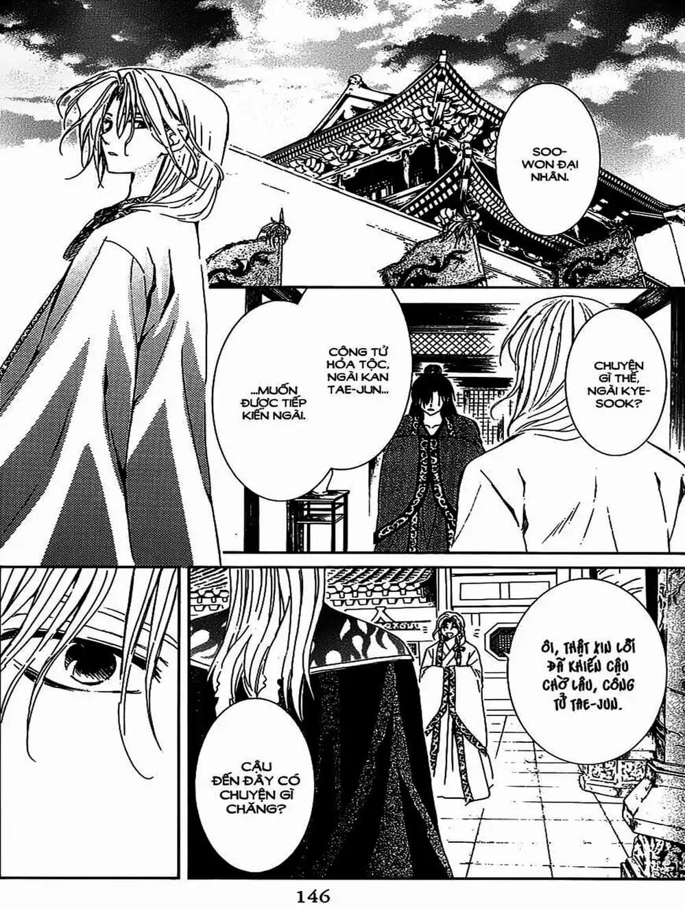 Truyện Tranh Đóa Hoa Bùng Cháy - Yona Of The Dawn trang 7