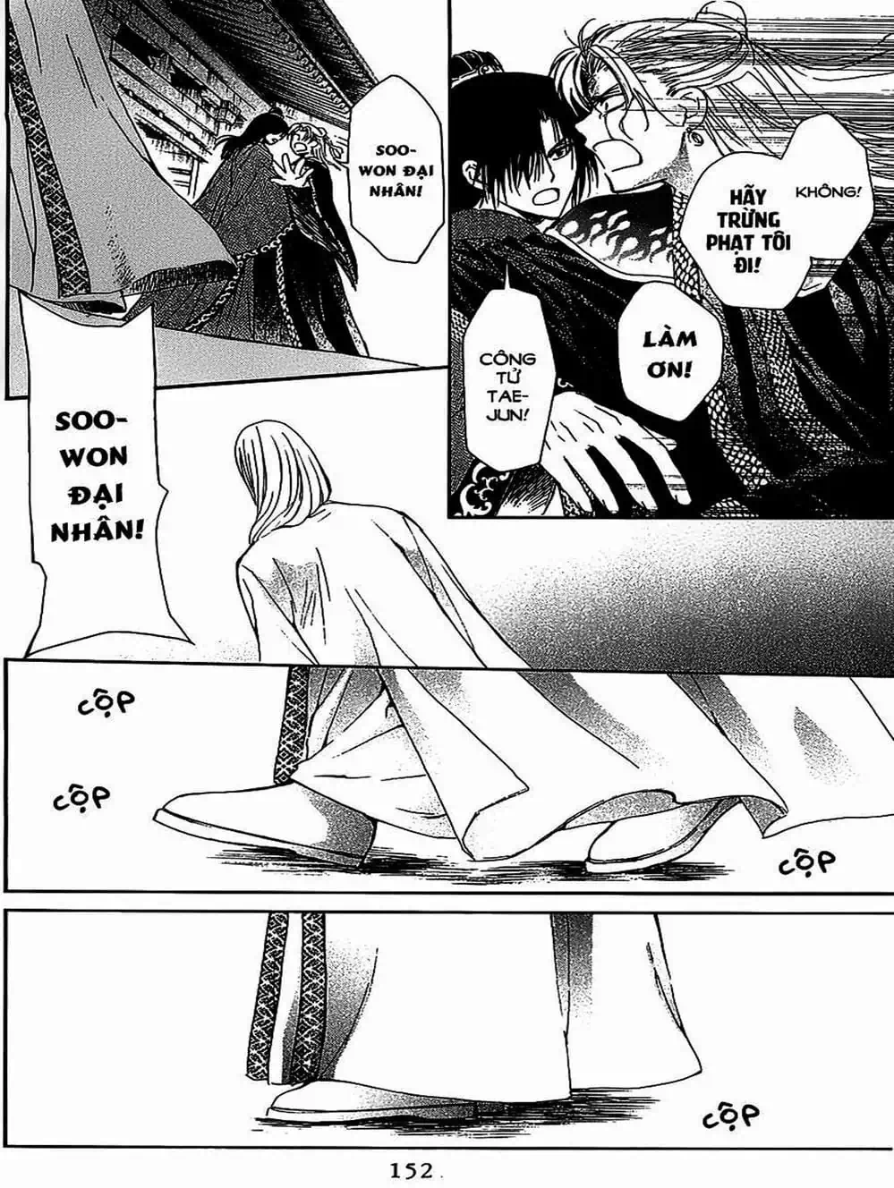 Truyện Tranh Đóa Hoa Bùng Cháy - Yona Of The Dawn trang 7