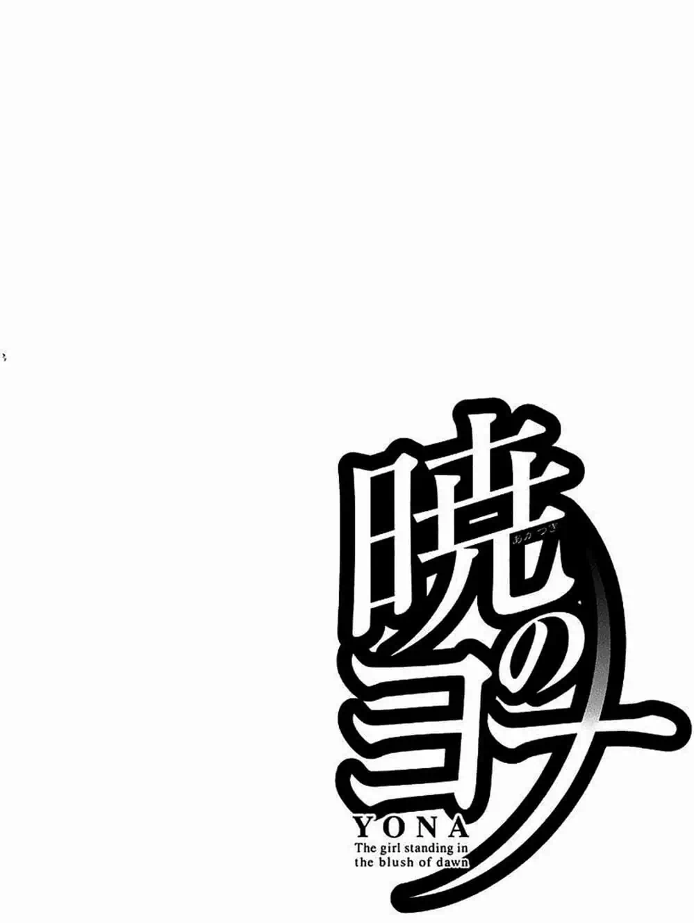 Truyện Tranh Đóa Hoa Bùng Cháy - Yona Of The Dawn trang 7