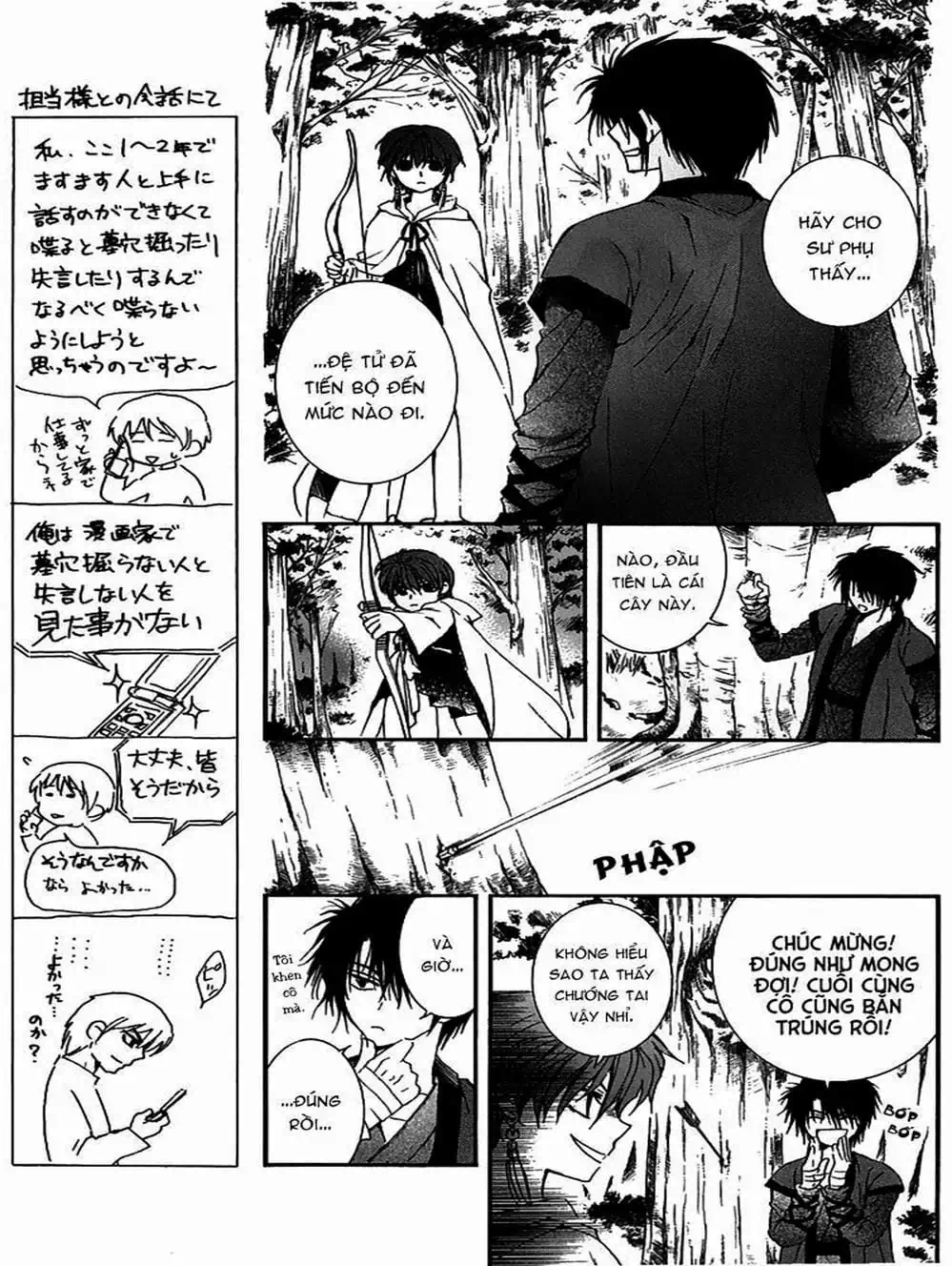 Truyện Tranh Đóa Hoa Bùng Cháy - Yona Of The Dawn trang 7