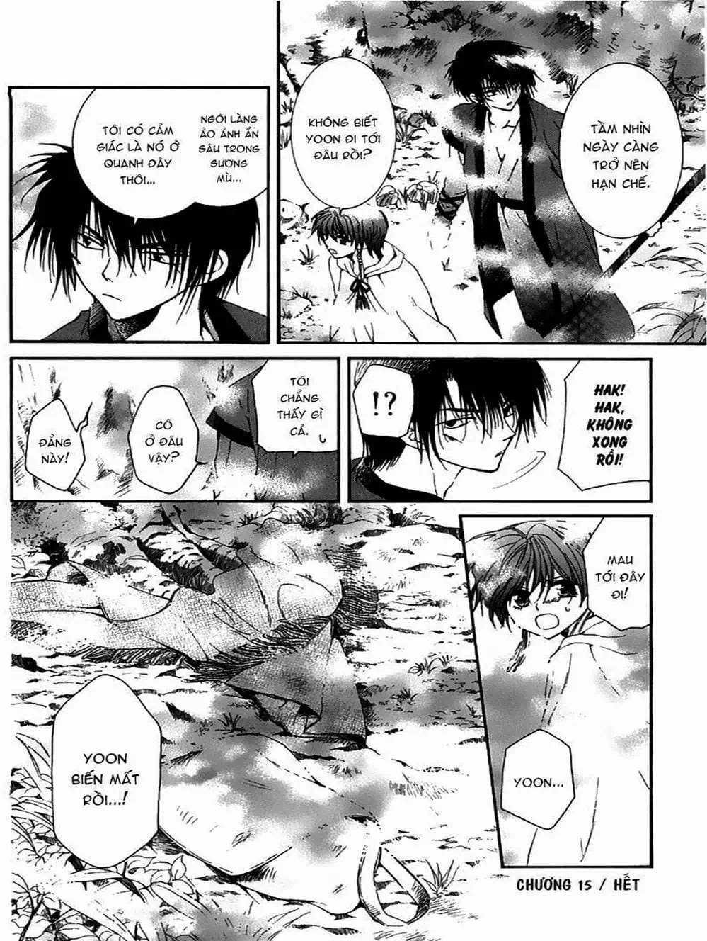 Truyện Tranh Đóa Hoa Bùng Cháy - Yona Of The Dawn trang 7