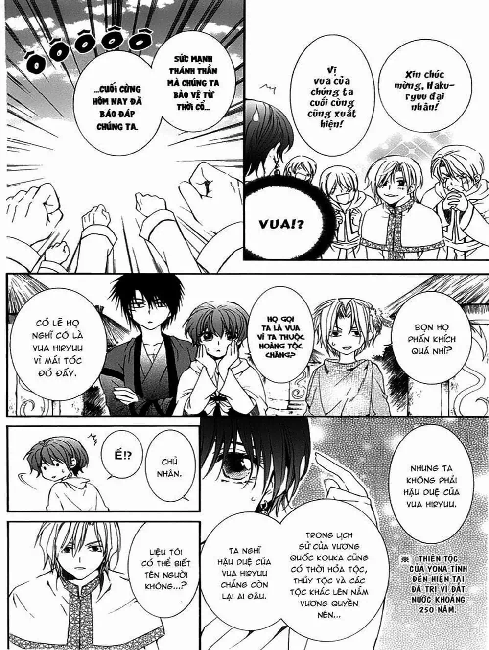 Truyện Tranh Đóa Hoa Bùng Cháy - Yona Of The Dawn trang 7
