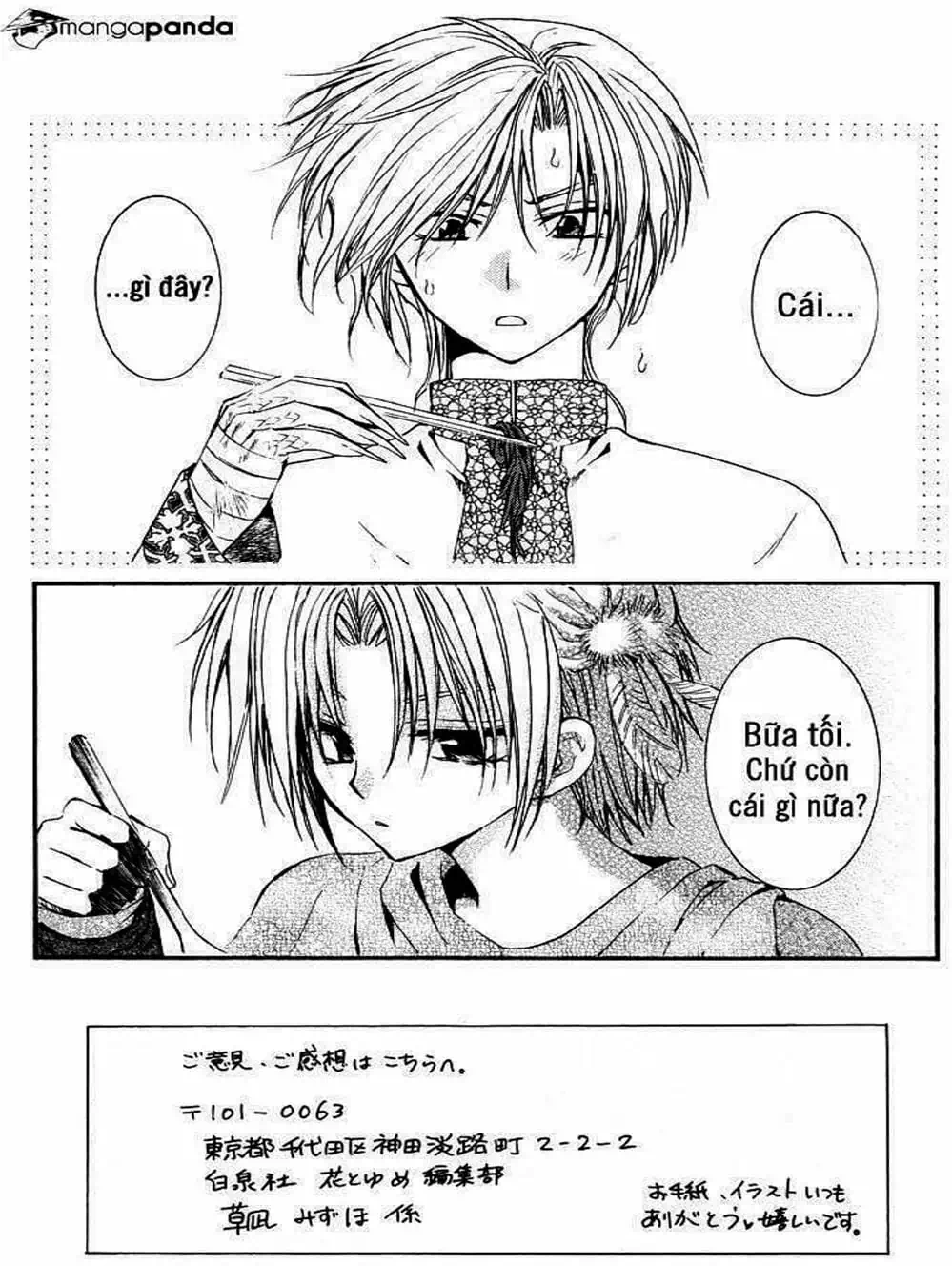 Truyện Tranh Đóa Hoa Bùng Cháy - Yona Of The Dawn trang 7