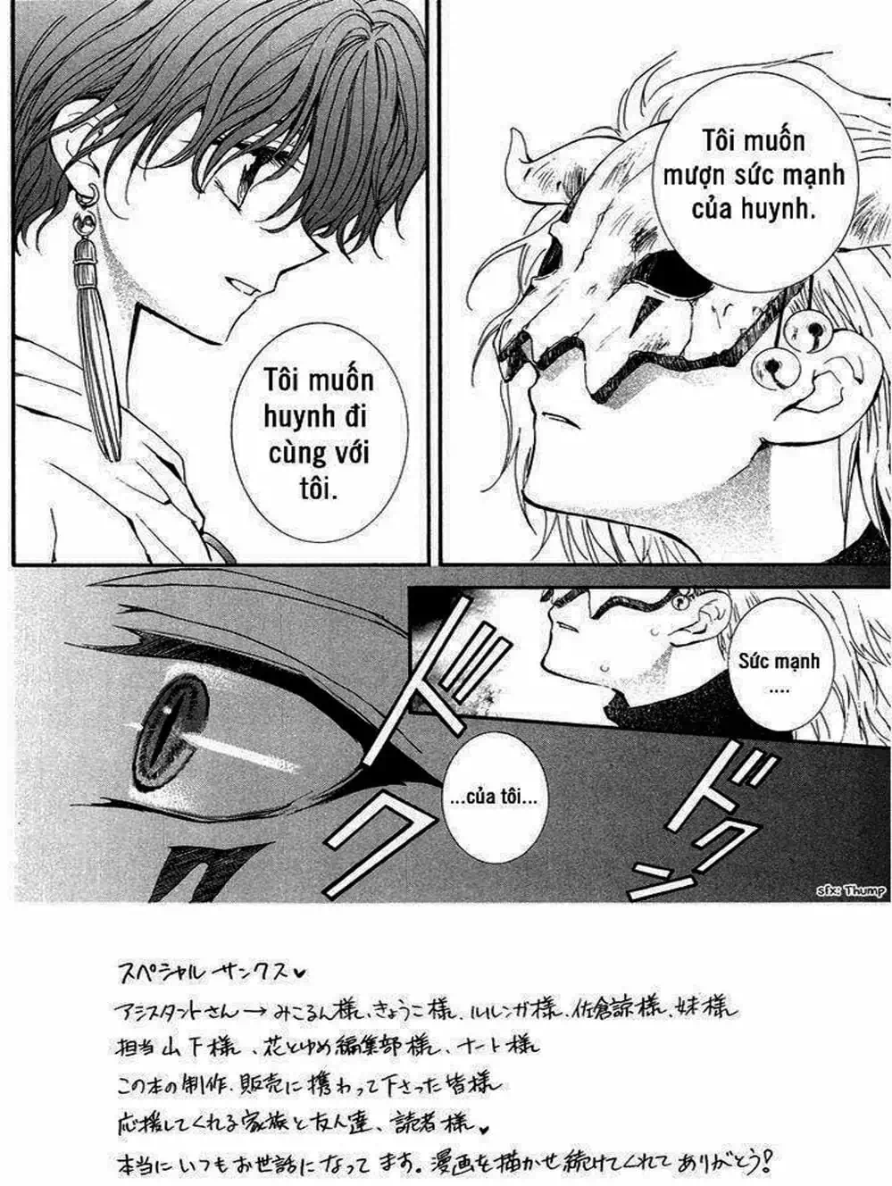 Truyện Tranh Đóa Hoa Bùng Cháy - Yona Of The Dawn trang 7