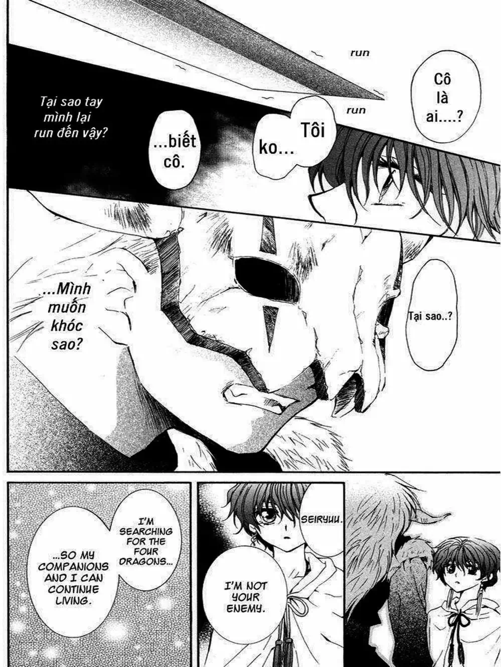 Truyện Tranh Đóa Hoa Bùng Cháy - Yona Of The Dawn trang 7
