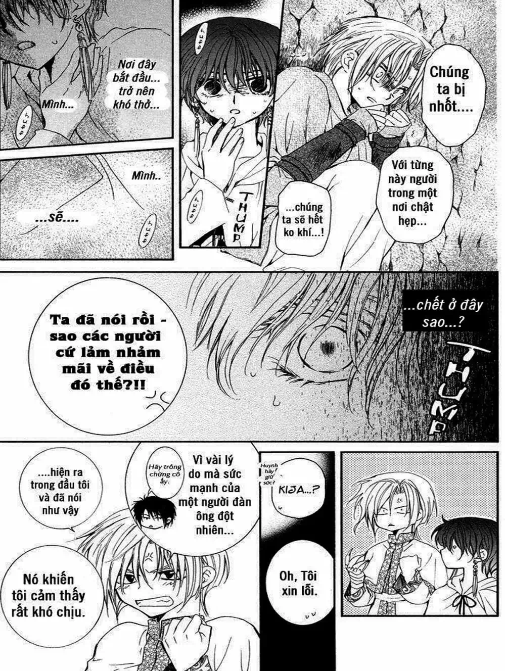 Truyện Tranh Đóa Hoa Bùng Cháy - Yona Of The Dawn trang 7