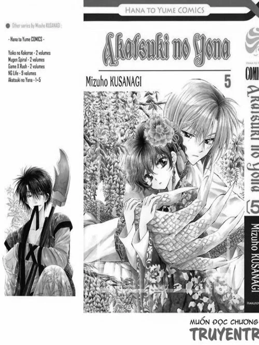 Truyện Tranh Đóa Hoa Bùng Cháy - Yona Of The Dawn trang 7