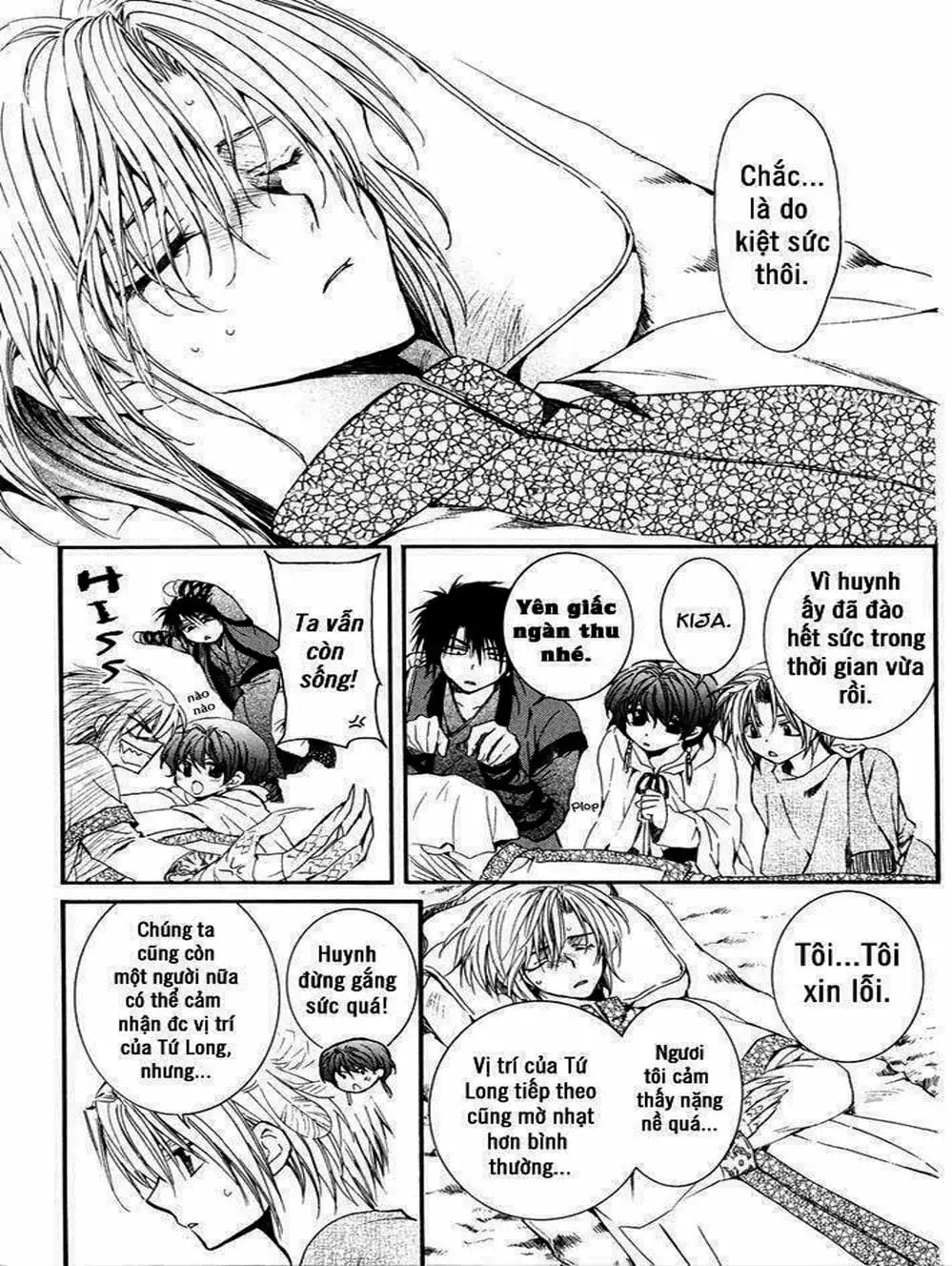 Truyện Tranh Đóa Hoa Bùng Cháy - Yona Of The Dawn trang 7