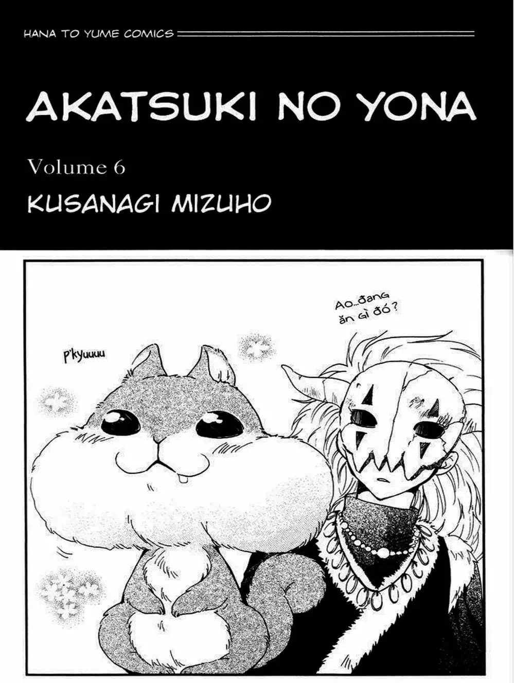 Truyện Tranh Đóa Hoa Bùng Cháy - Yona Of The Dawn trang 7