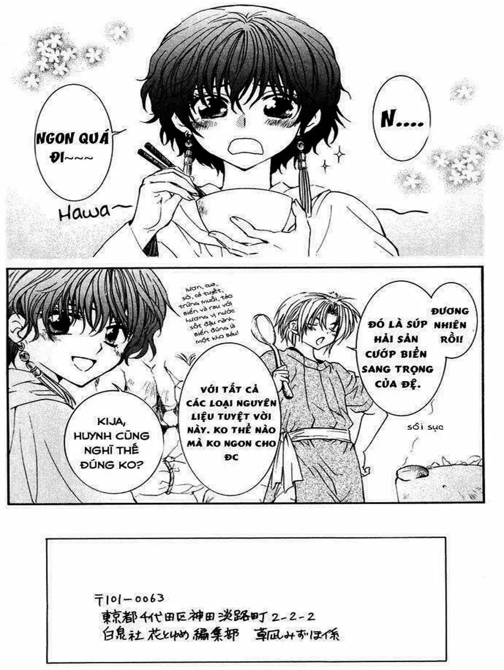 Truyện Tranh Đóa Hoa Bùng Cháy - Yona Of The Dawn trang 7