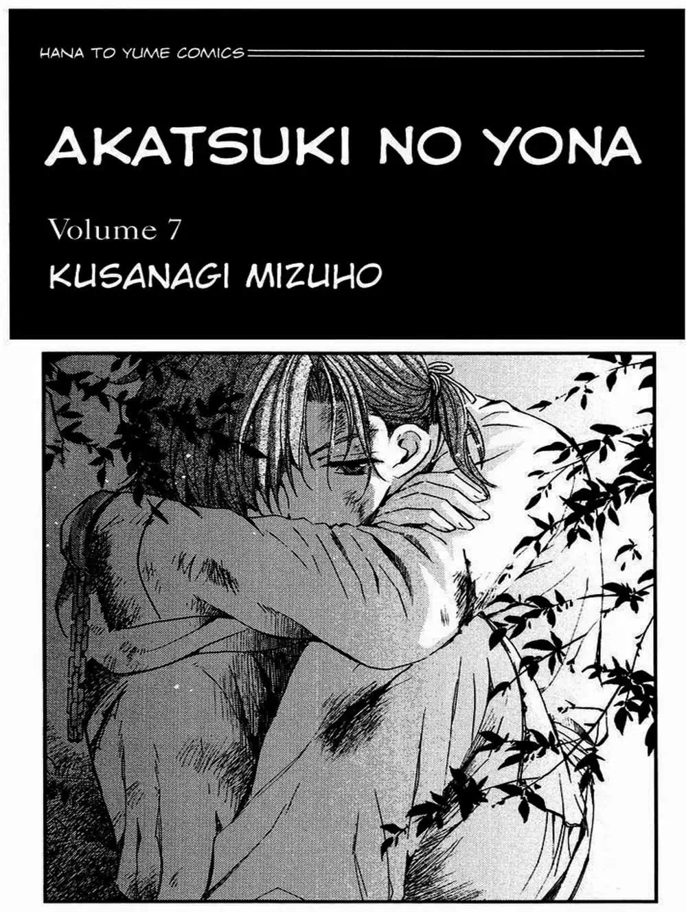 Truyện Tranh Đóa Hoa Bùng Cháy - Yona Of The Dawn trang 7