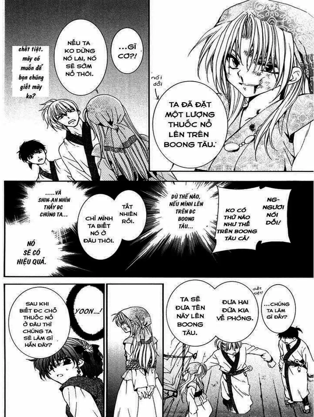 Truyện Tranh Đóa Hoa Bùng Cháy - Yona Of The Dawn trang 7