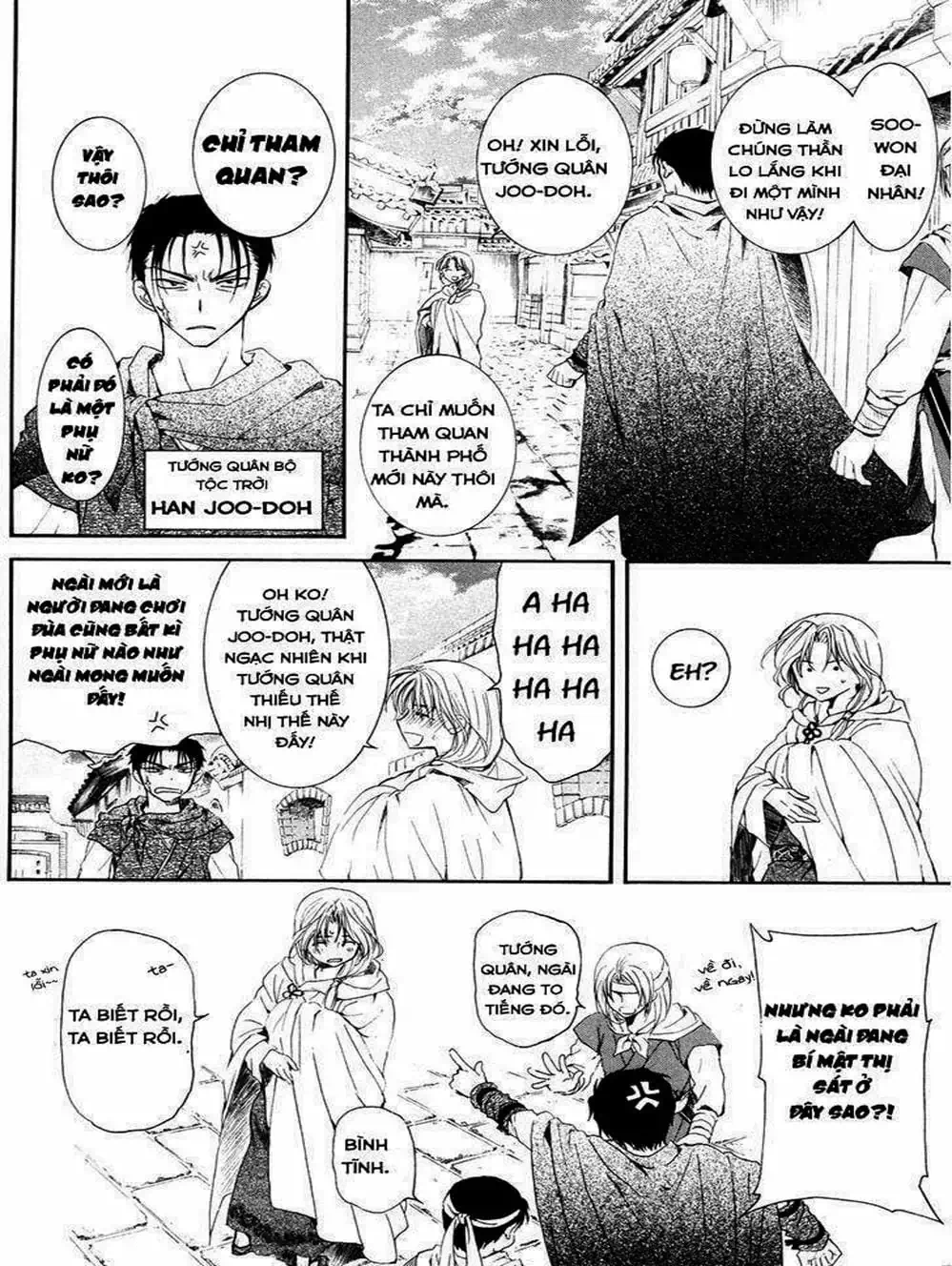 Truyện Tranh Đóa Hoa Bùng Cháy - Yona Of The Dawn trang 7