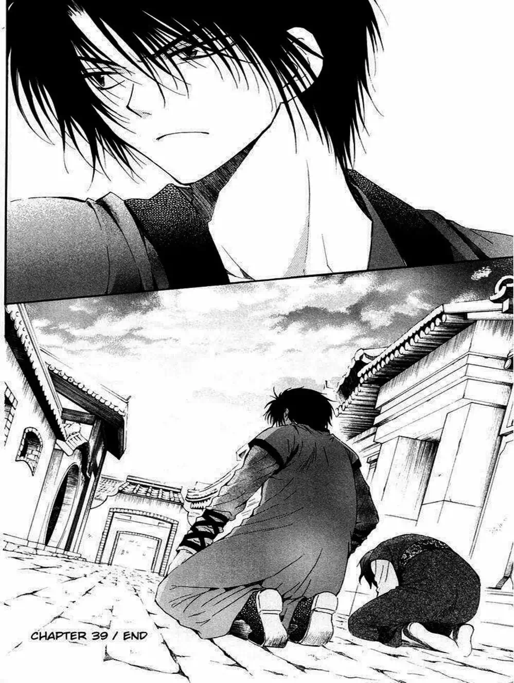 Truyện Tranh Đóa Hoa Bùng Cháy - Yona Of The Dawn trang 7