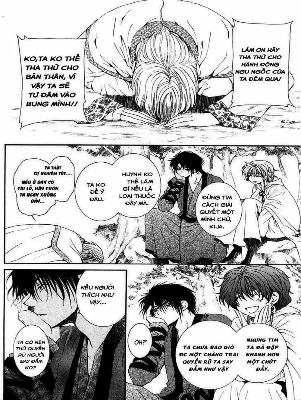 Truyện Tranh Đóa Hoa Bùng Cháy - Yona Of The Dawn trang 7