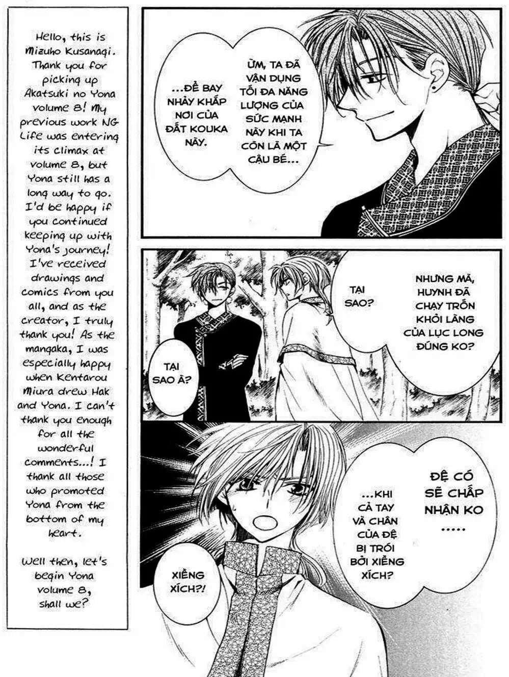 Truyện Tranh Đóa Hoa Bùng Cháy - Yona Of The Dawn trang 7