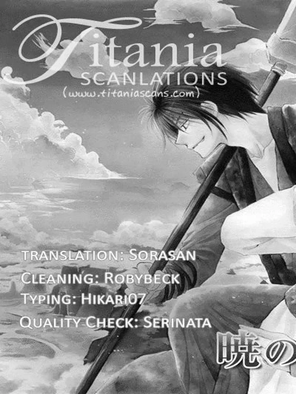 Truyện Tranh Đóa Hoa Bùng Cháy - Yona Of The Dawn trang 7