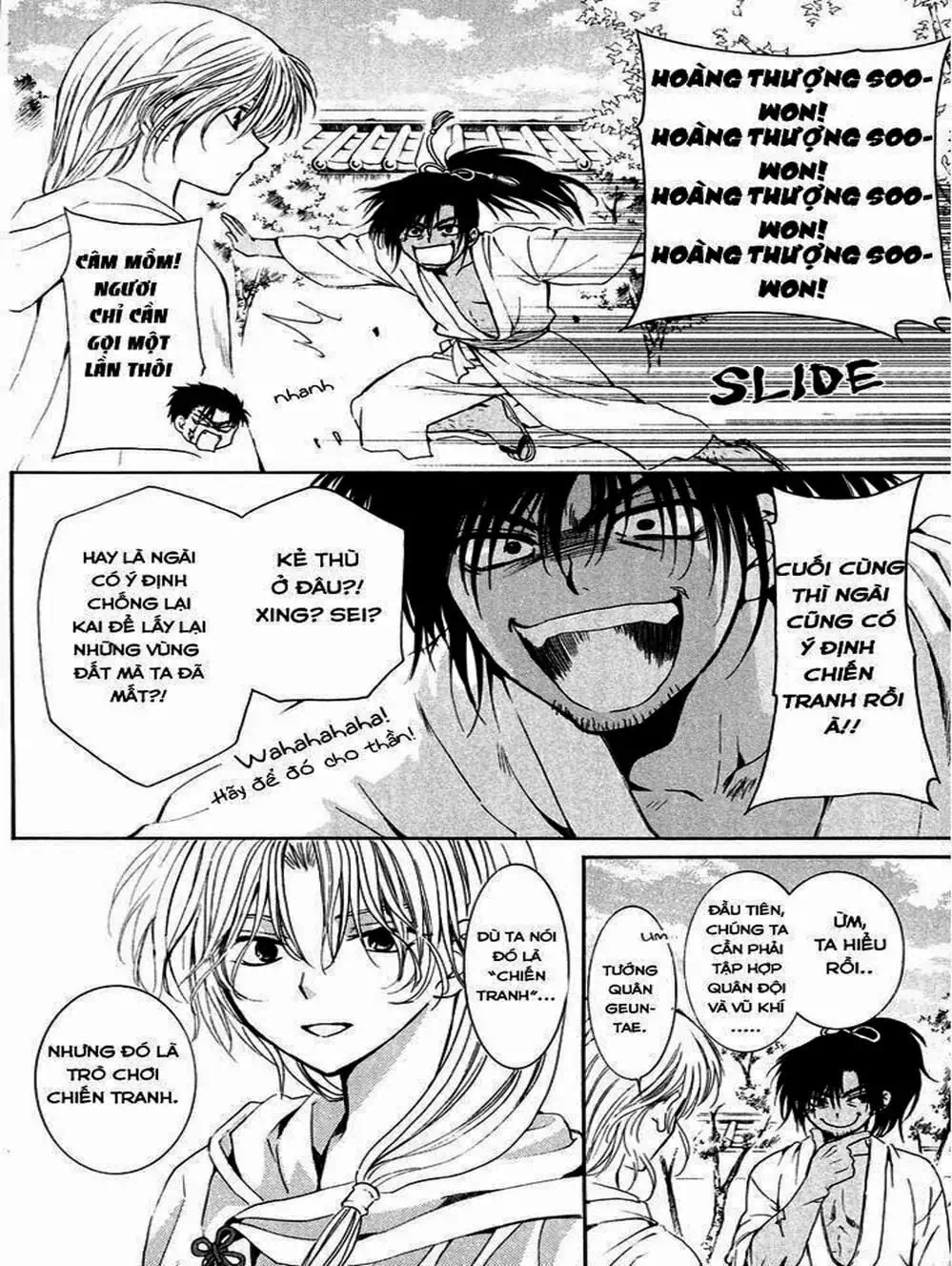 Truyện Tranh Đóa Hoa Bùng Cháy - Yona Of The Dawn trang 7