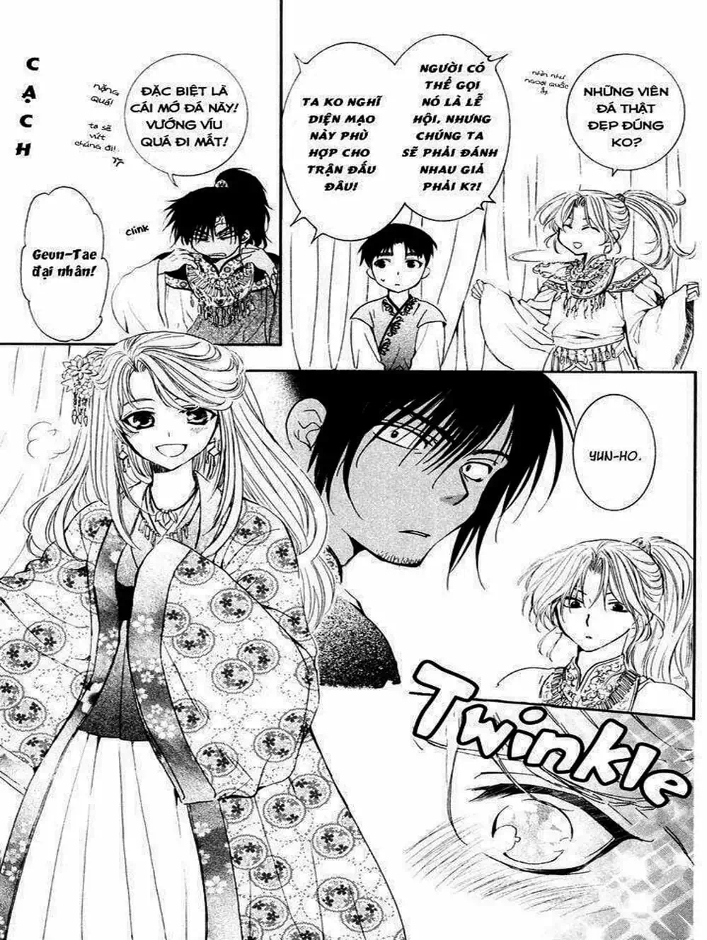 Truyện Tranh Đóa Hoa Bùng Cháy - Yona Of The Dawn trang 7