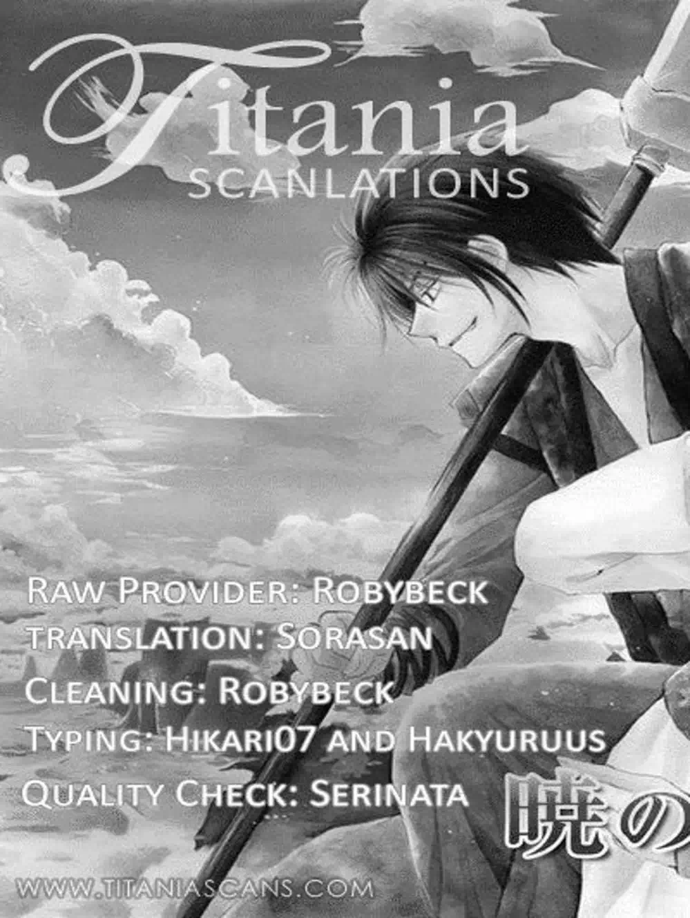 Truyện Tranh Đóa Hoa Bùng Cháy - Yona Of The Dawn trang 7