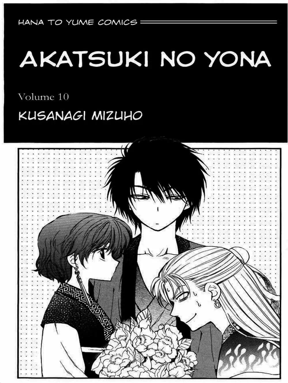 Truyện Tranh Đóa Hoa Bùng Cháy - Yona Of The Dawn trang 7