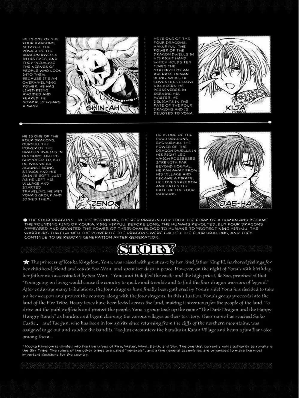 Truyện Tranh Đóa Hoa Bùng Cháy - Yona Of The Dawn trang 7