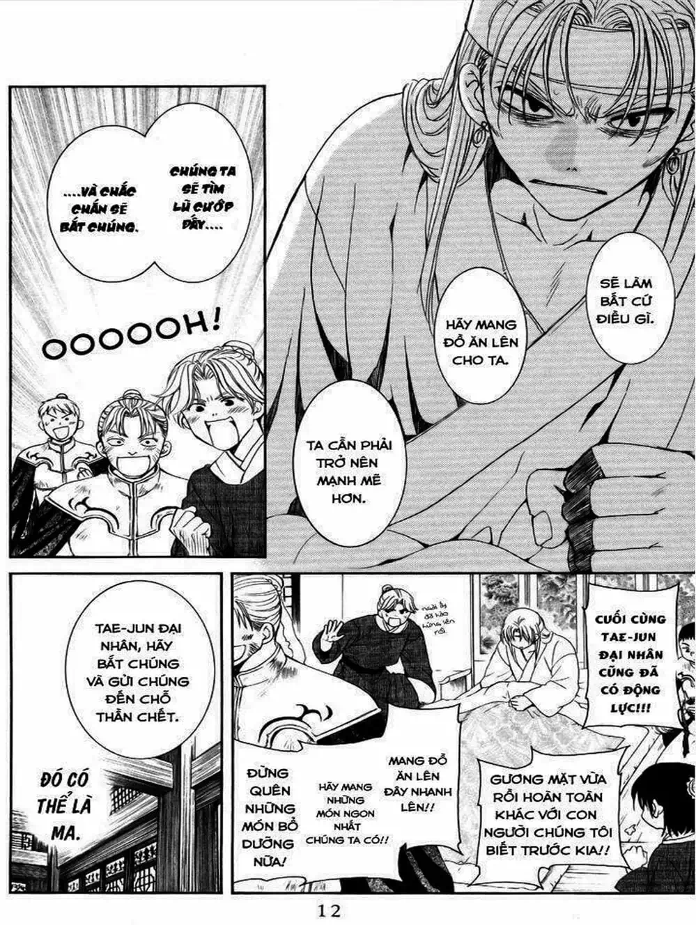 Truyện Tranh Đóa Hoa Bùng Cháy - Yona Of The Dawn trang 7