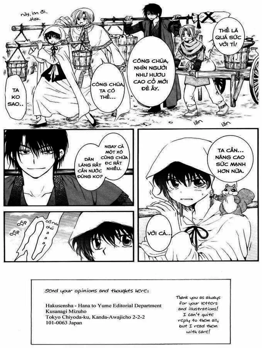 Truyện Tranh Đóa Hoa Bùng Cháy - Yona Of The Dawn trang 7