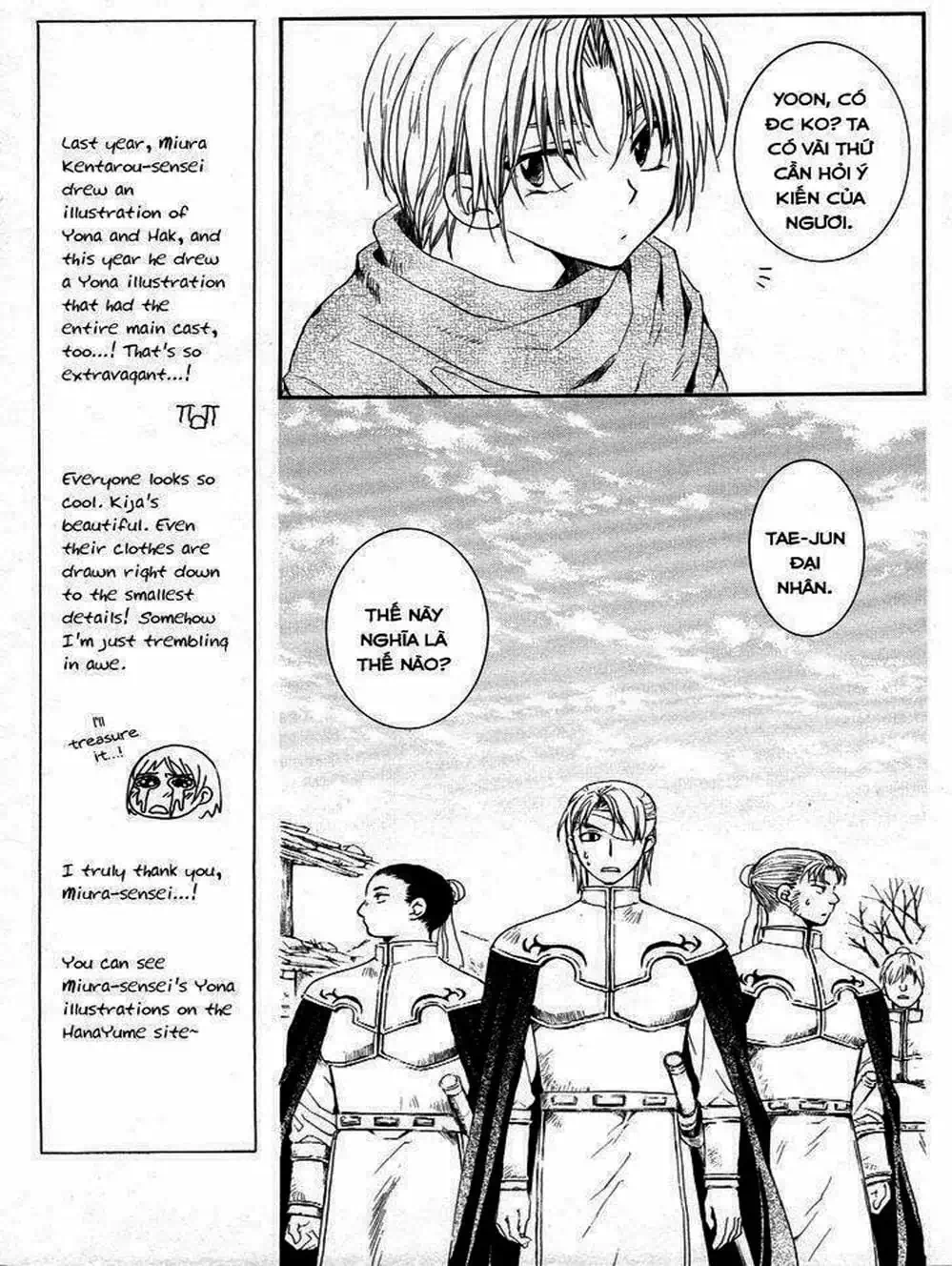 Truyện Tranh Đóa Hoa Bùng Cháy - Yona Of The Dawn trang 7