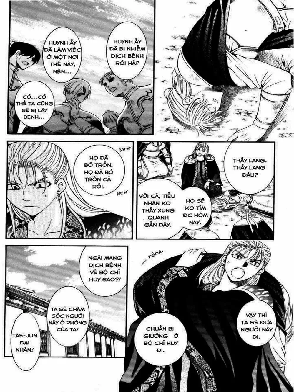 Truyện Tranh Đóa Hoa Bùng Cháy - Yona Of The Dawn trang 7