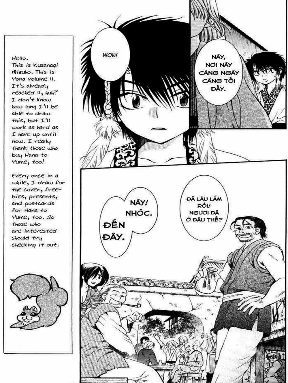Truyện Tranh Đóa Hoa Bùng Cháy - Yona Of The Dawn trang 7