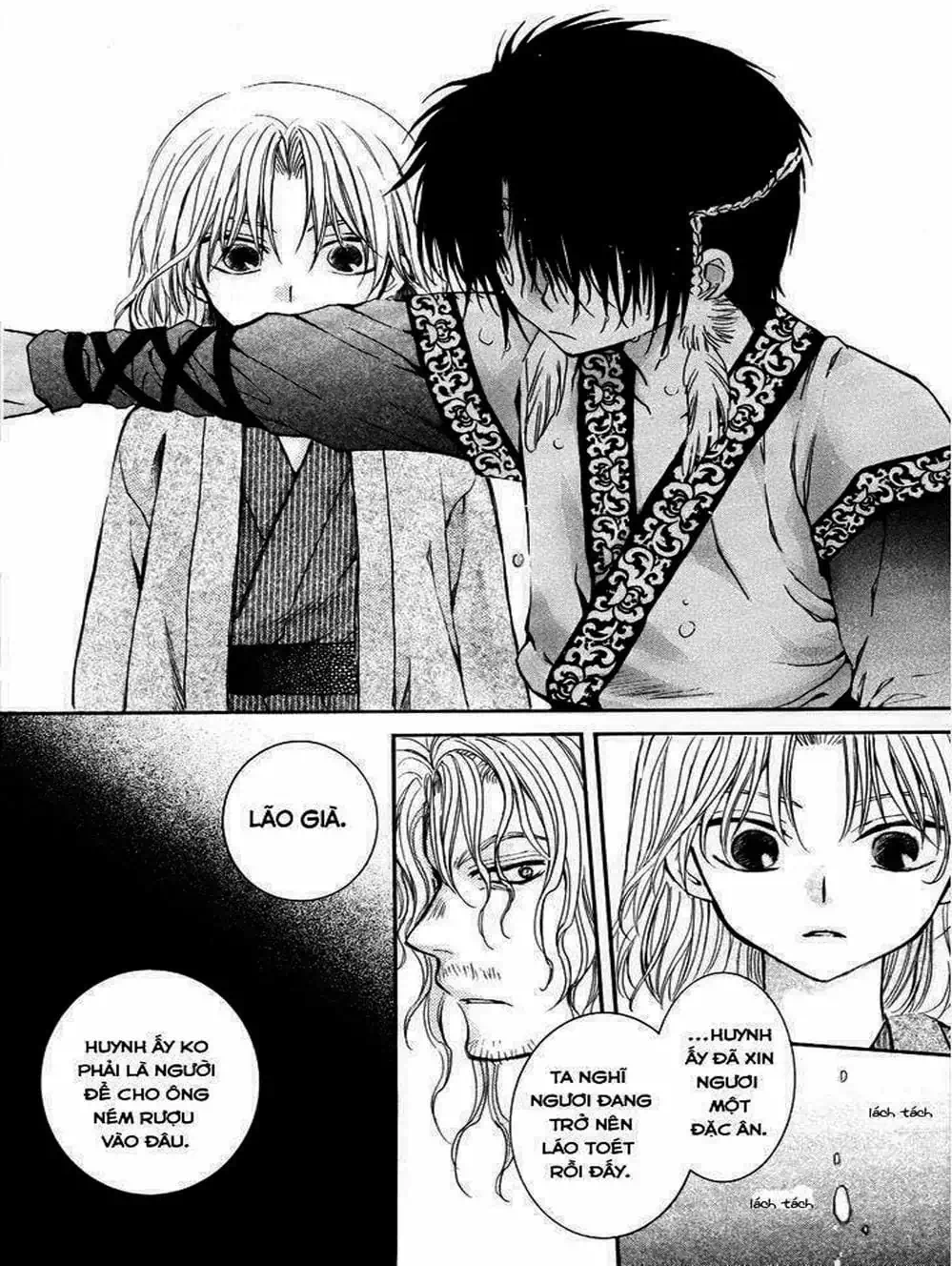 Truyện Tranh Đóa Hoa Bùng Cháy - Yona Of The Dawn trang 7