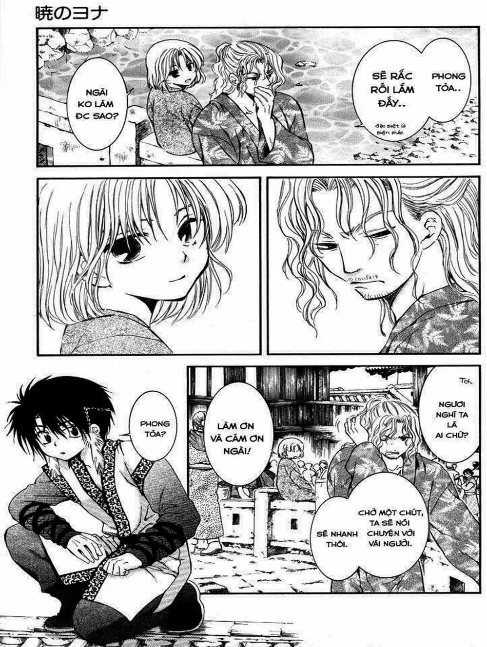 Truyện Tranh Đóa Hoa Bùng Cháy - Yona Of The Dawn trang 7