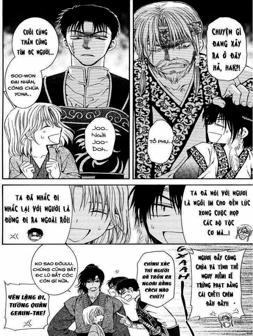 Truyện Tranh Đóa Hoa Bùng Cháy - Yona Of The Dawn trang 7