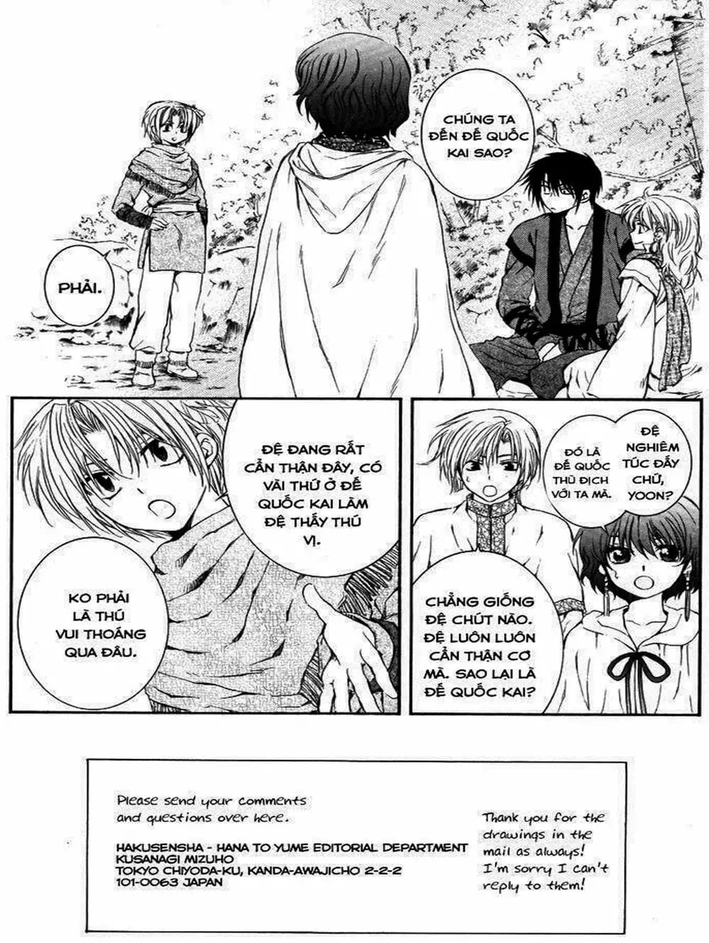 Truyện Tranh Đóa Hoa Bùng Cháy - Yona Of The Dawn trang 7