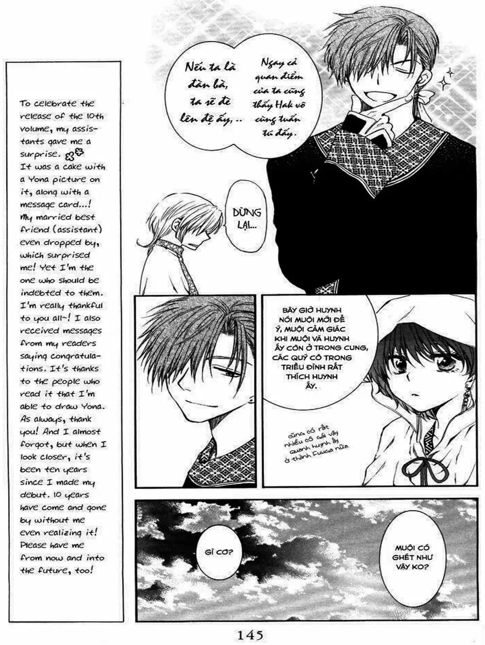 Truyện Tranh Đóa Hoa Bùng Cháy - Yona Of The Dawn trang 7
