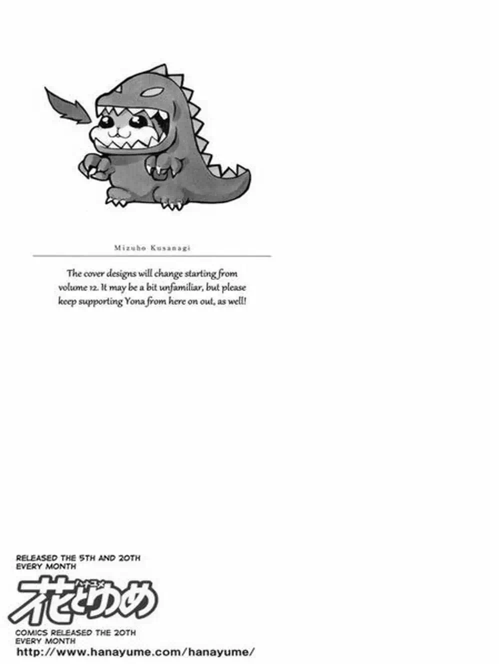 Truyện Tranh Đóa Hoa Bùng Cháy - Yona Of The Dawn trang 7