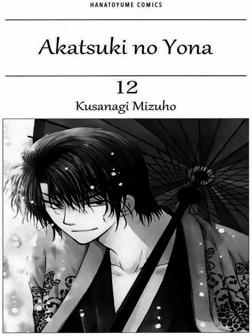 Truyện Tranh Đóa Hoa Bùng Cháy - Yona Of The Dawn trang 7