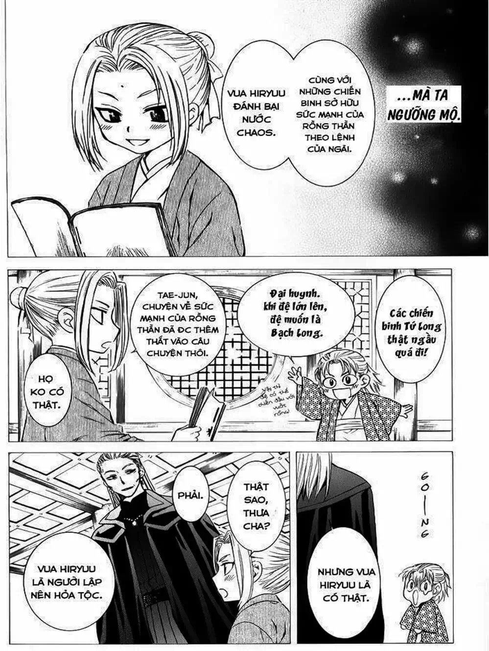 Truyện Tranh Đóa Hoa Bùng Cháy - Yona Of The Dawn trang 7