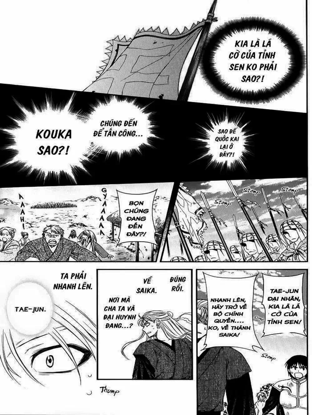 Truyện Tranh Đóa Hoa Bùng Cháy - Yona Of The Dawn trang 7