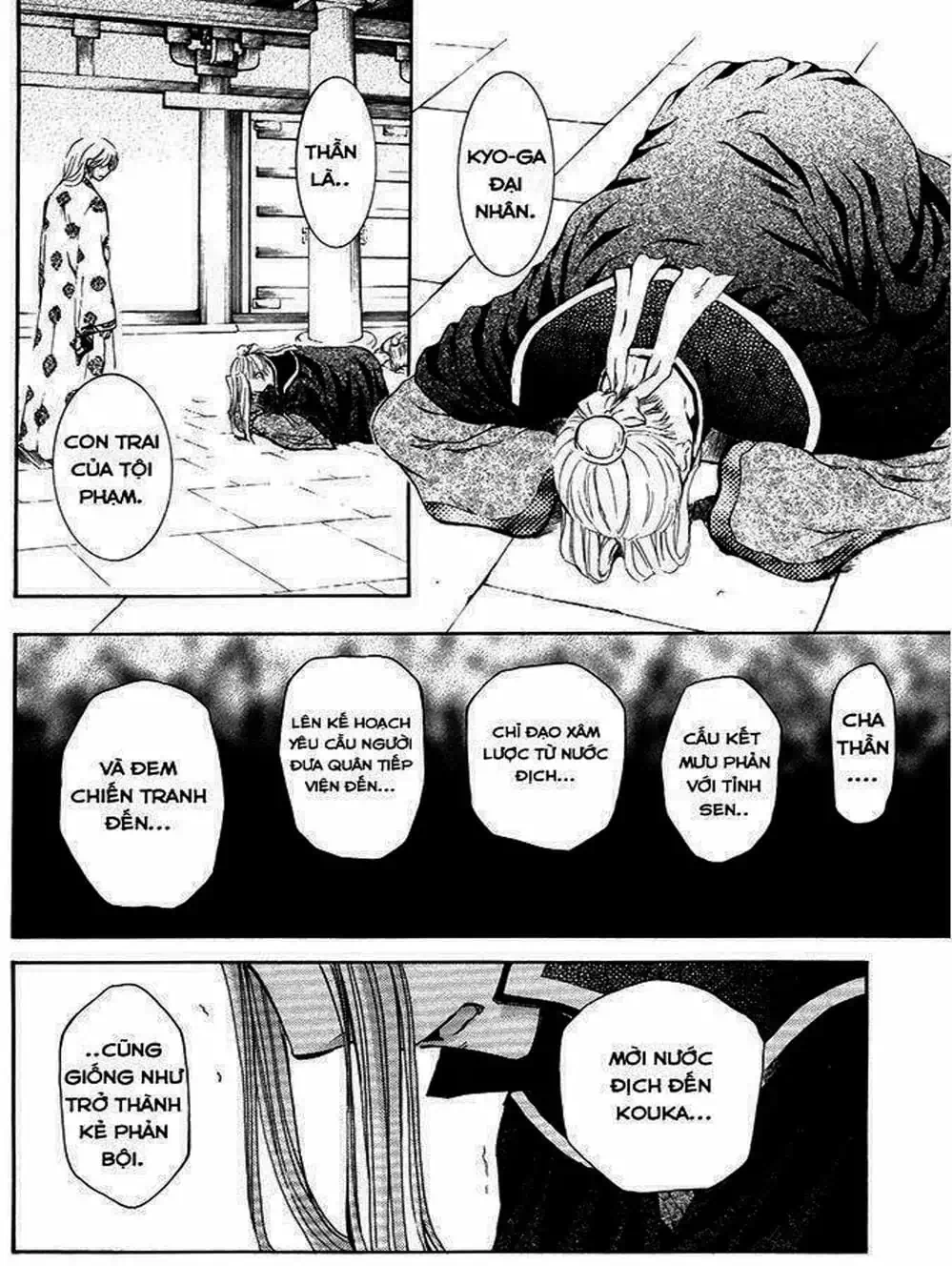 Truyện Tranh Đóa Hoa Bùng Cháy - Yona Of The Dawn trang 7