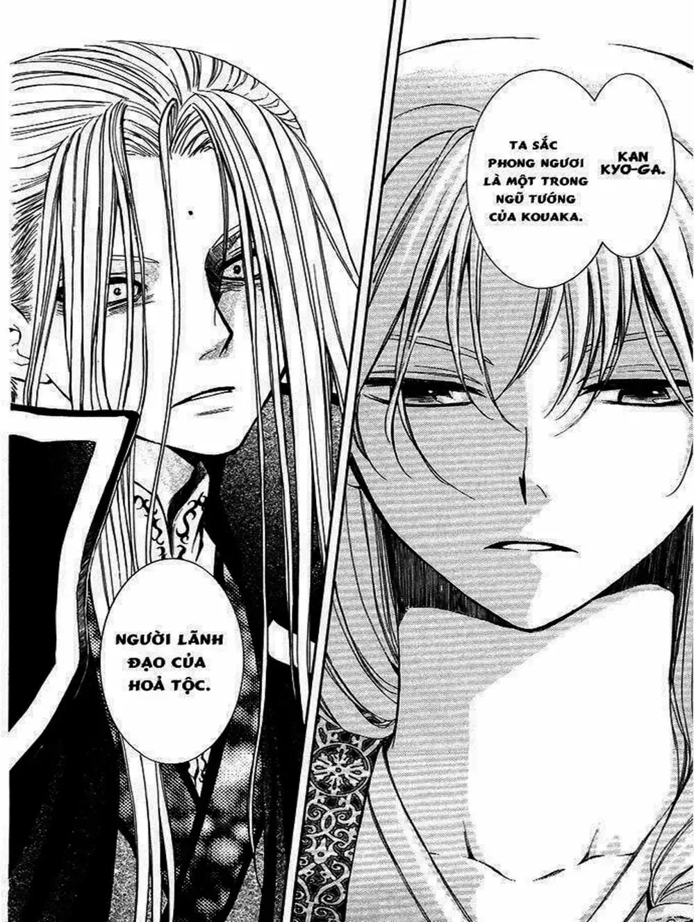 Truyện Tranh Đóa Hoa Bùng Cháy - Yona Of The Dawn trang 7