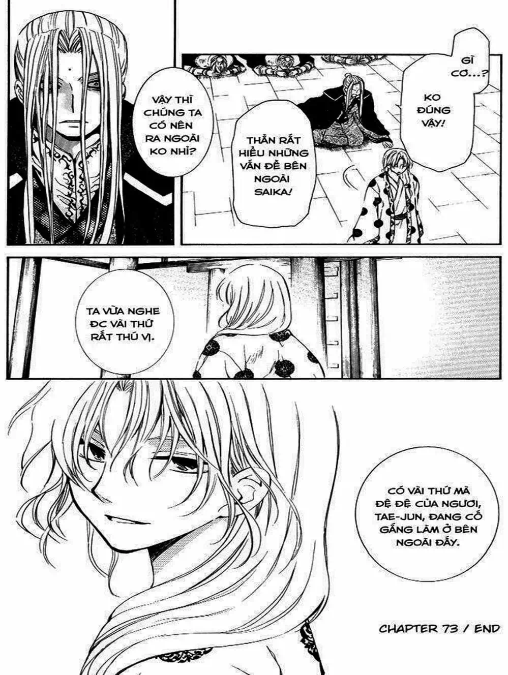 Truyện Tranh Đóa Hoa Bùng Cháy - Yona Of The Dawn trang 7