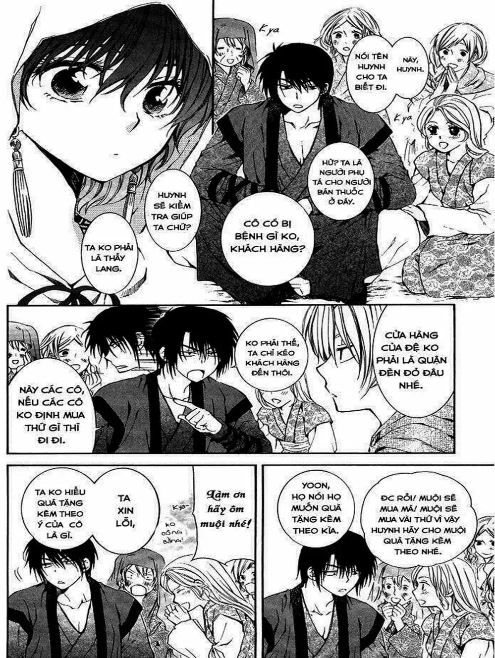 Truyện Tranh Đóa Hoa Bùng Cháy - Yona Of The Dawn trang 7